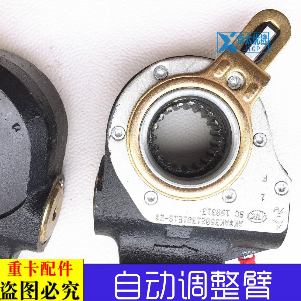 适配重卡欧曼etx自动间隙调整臂gtl469汉德奔驰桥刹车调整臂货车后桥