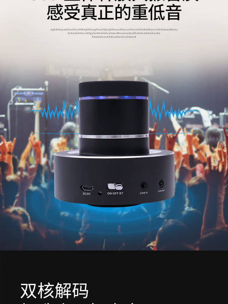 发货急速震动神器楼器共振音响楼上反击镇动上楼反击楼器噪音振上楼机