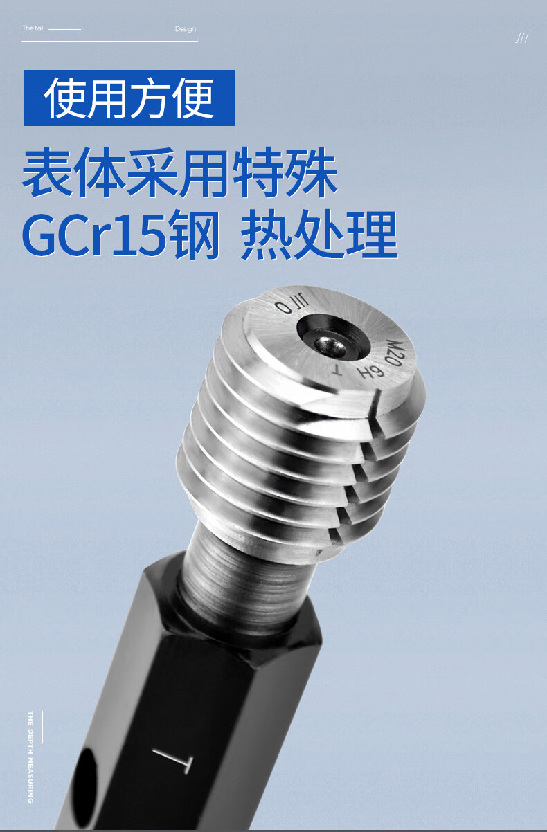 成量螺纹止通规塞规牙规子m6h测量工具m1215m3m4m5m8m10m14m20m120256