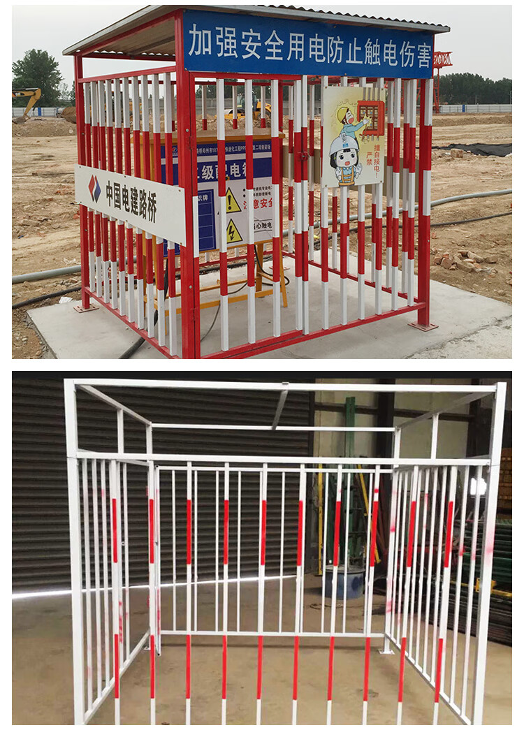 建筑工地配电箱防护棚一级二级安全标准化临时电柜防雨棚栅栏围栏25米