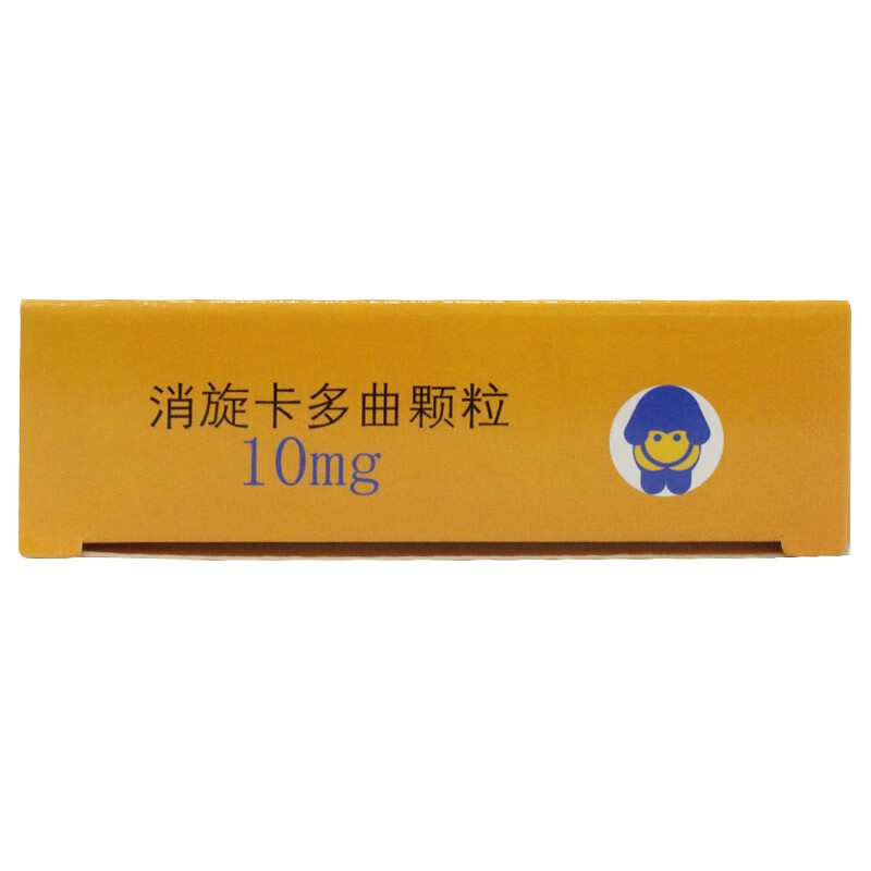 乐度消旋卡多曲颗粒10mg12袋用于1月以上婴儿和儿童的急性腹泻5盒