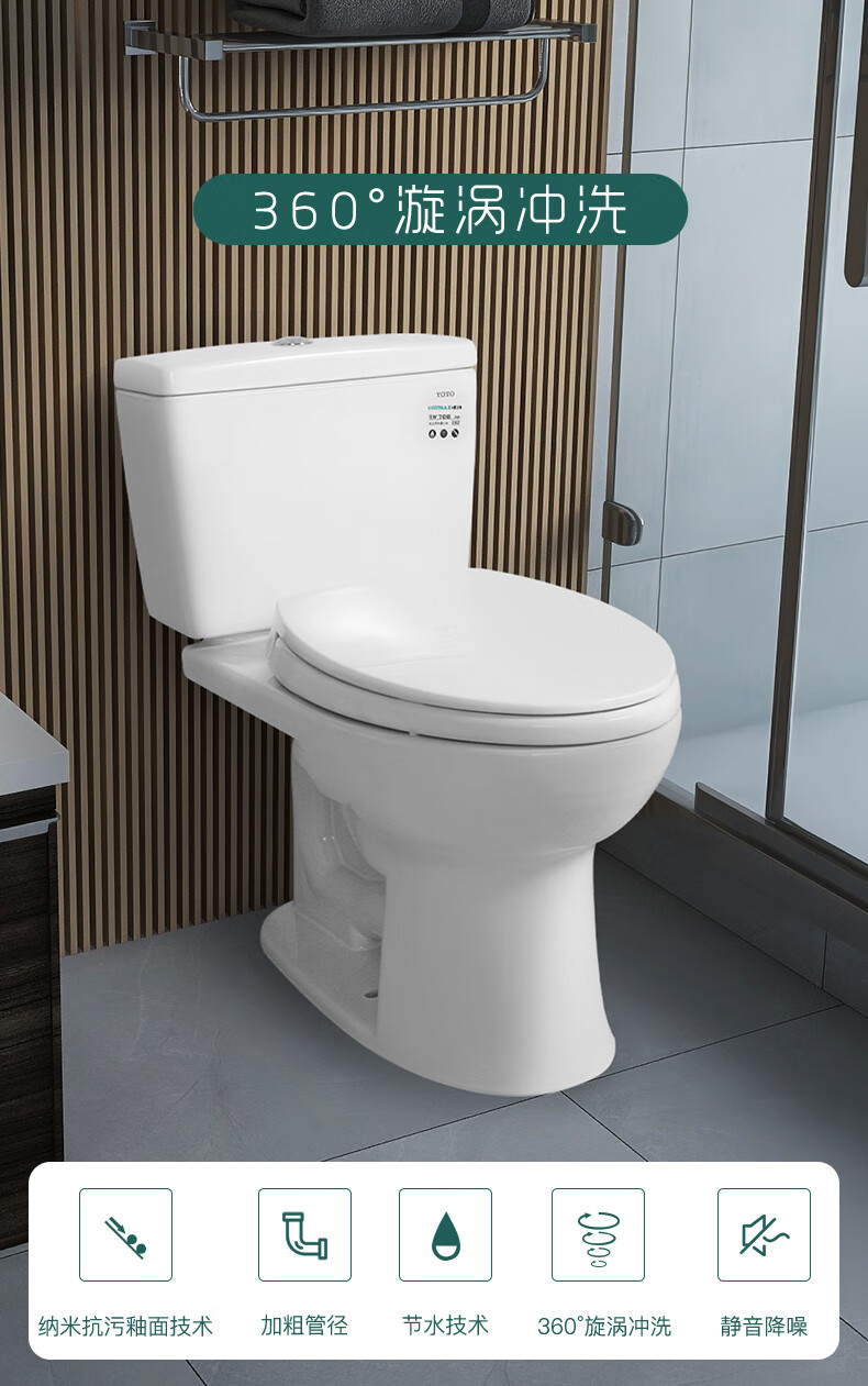 toto专柜分体式马桶cw706 sw708超旋式冲水坐便器 坐便器配 缓冲盖 含