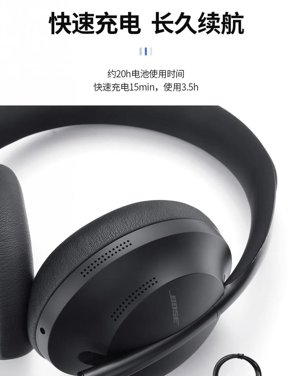 bose700无线蓝牙主动降噪耳机博士头戴式消噪耳麦bossnc700耳机售后凭