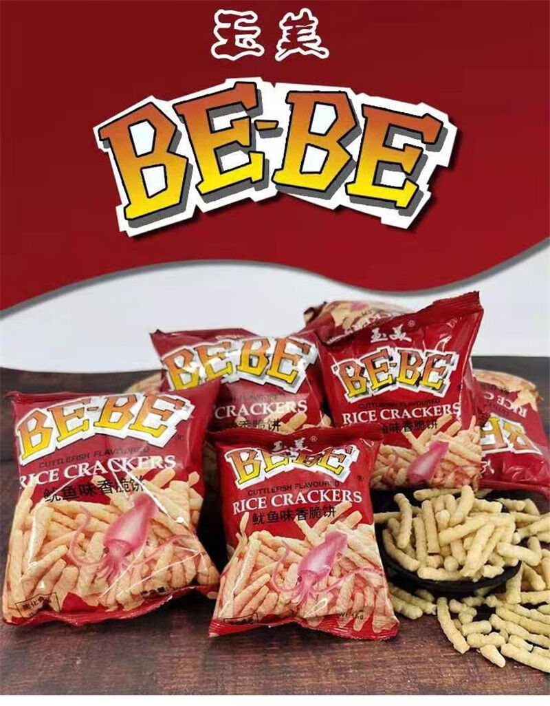 玉美虾条鱿鱼味香脆8090童年怀旧膨化零食办公室休闲小包装玉美虾条6