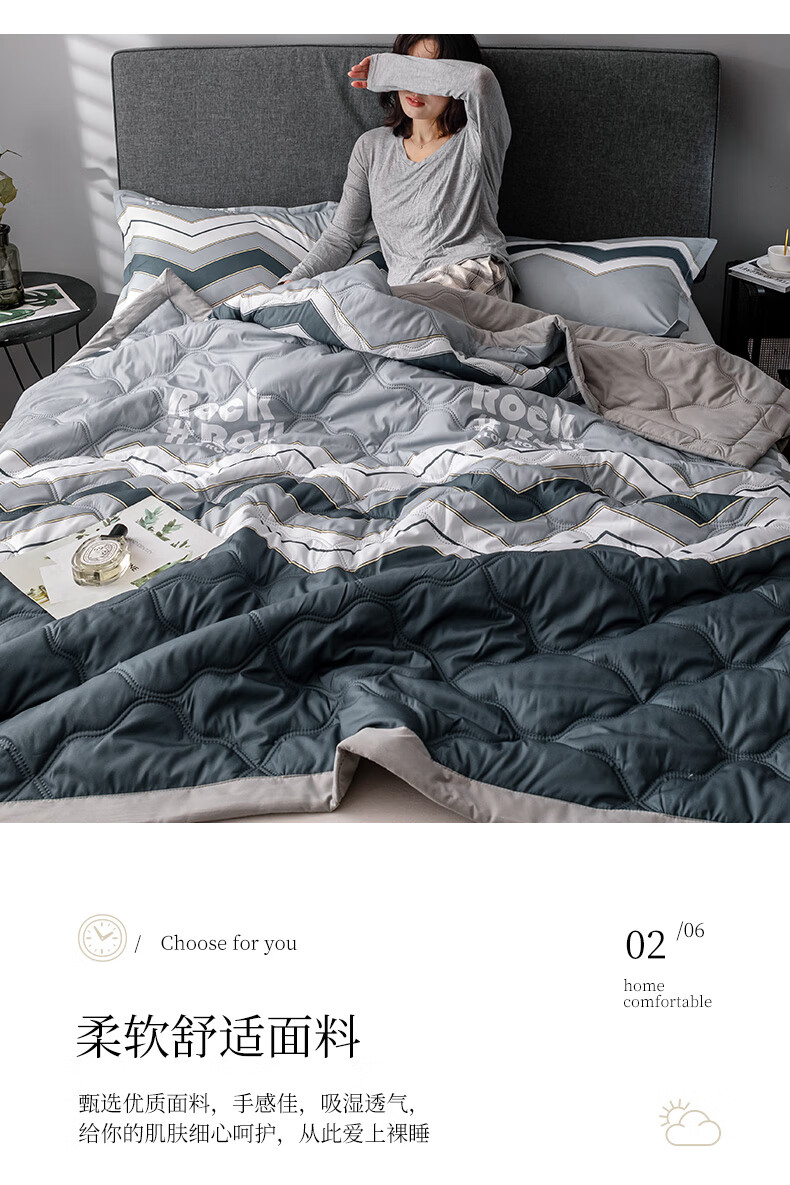 空调被夏季学生宿舍儿童太空被芯夏天梦之屋150x200cm适用单人床寝室