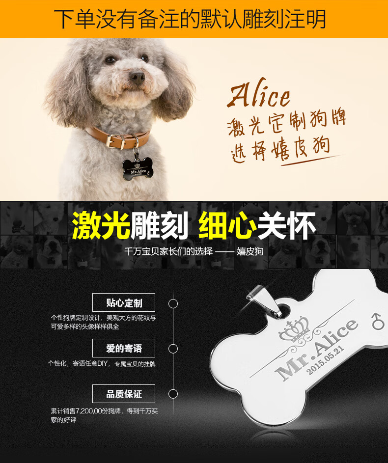 定制狗牌身份牌防丢刻字狗狗项链铃铛饰品项圈猫咪吊牌挂宠物lism黑色