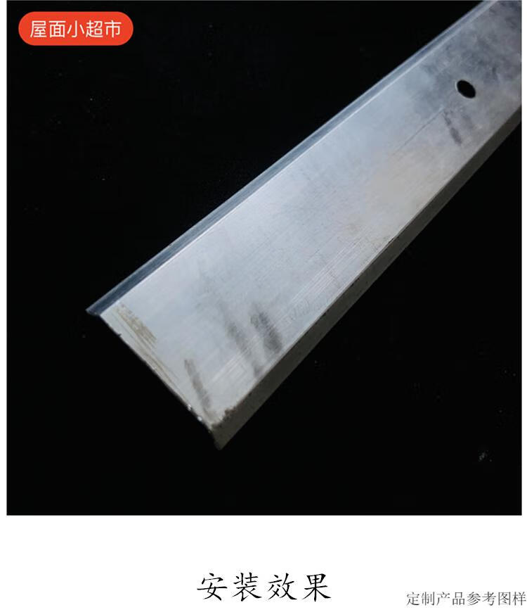 适用定制防水卷材收口压条铝质08厚槽型带孔泛水卷材收边金属压条泛水