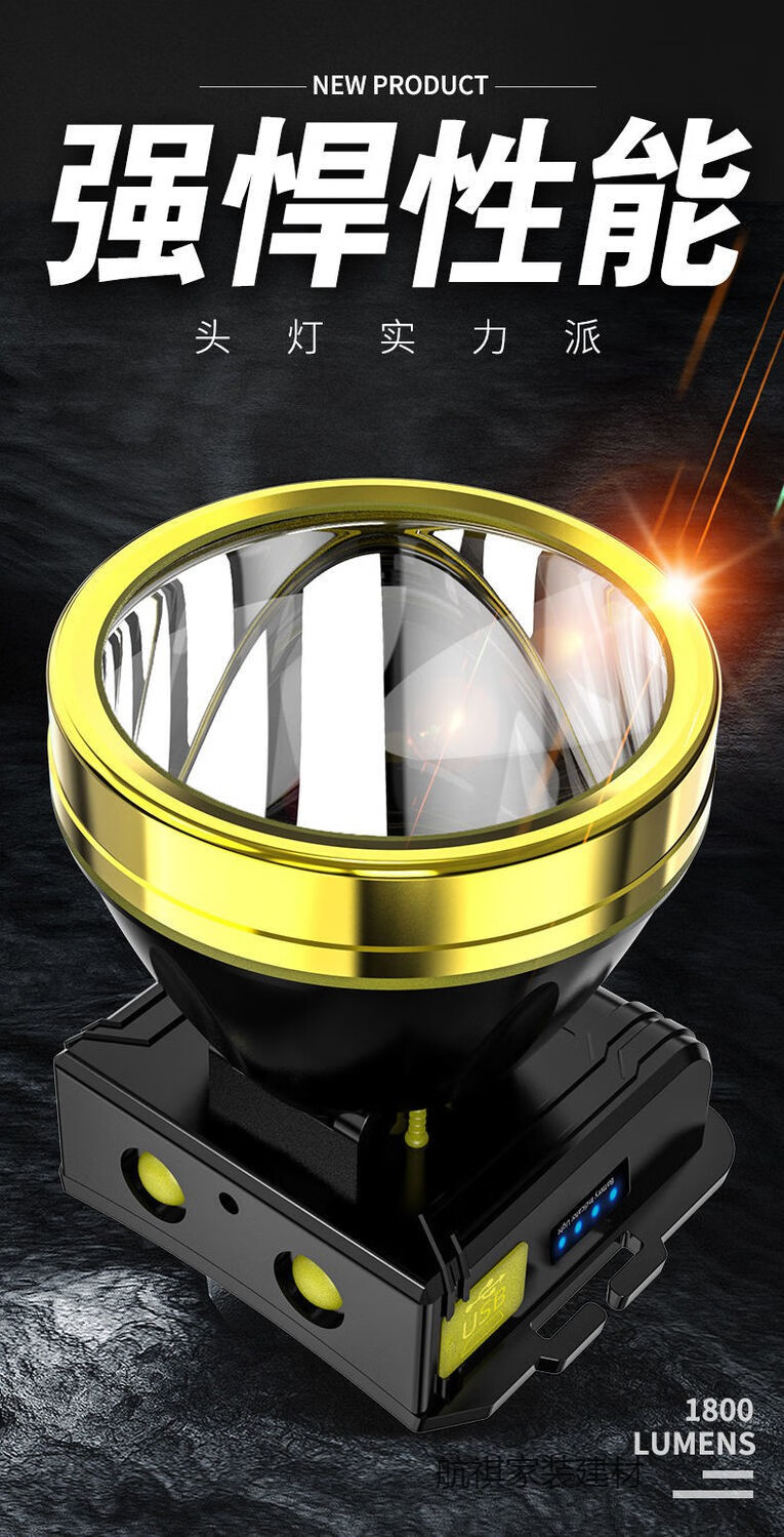 头灯强光夜钓灯头戴式霸王100小时超亮野外手电筒可充电钓鱼专用感应