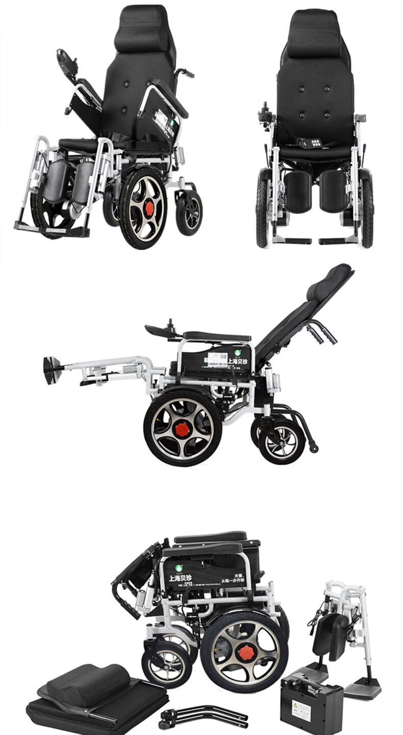 素界保健器械店电动轮椅智能全自动折叠可躺锂电池残疾老人老年人双人
