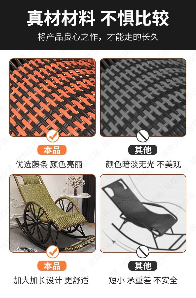 卡汐沐摇椅藤椅午睡躺椅客厅阳台懒人椅逍遥椅老人休闲摇摇椅藤摇椅 经典-黑园线