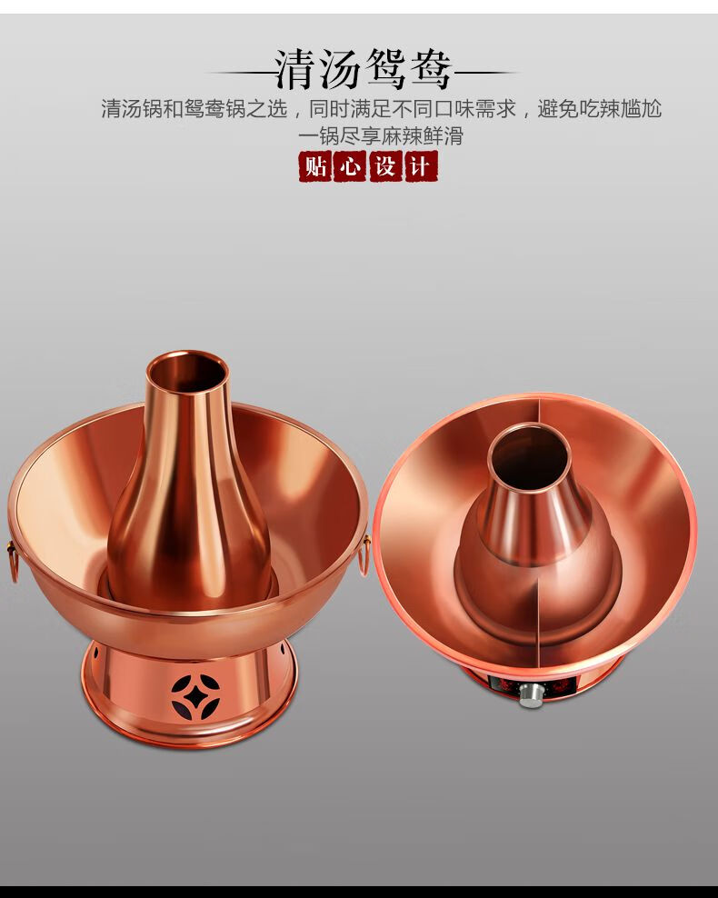 新款定制铜火锅电碳两用纯紫铜加厚铜锅火锅插电家用北京涮肉老式纯铜