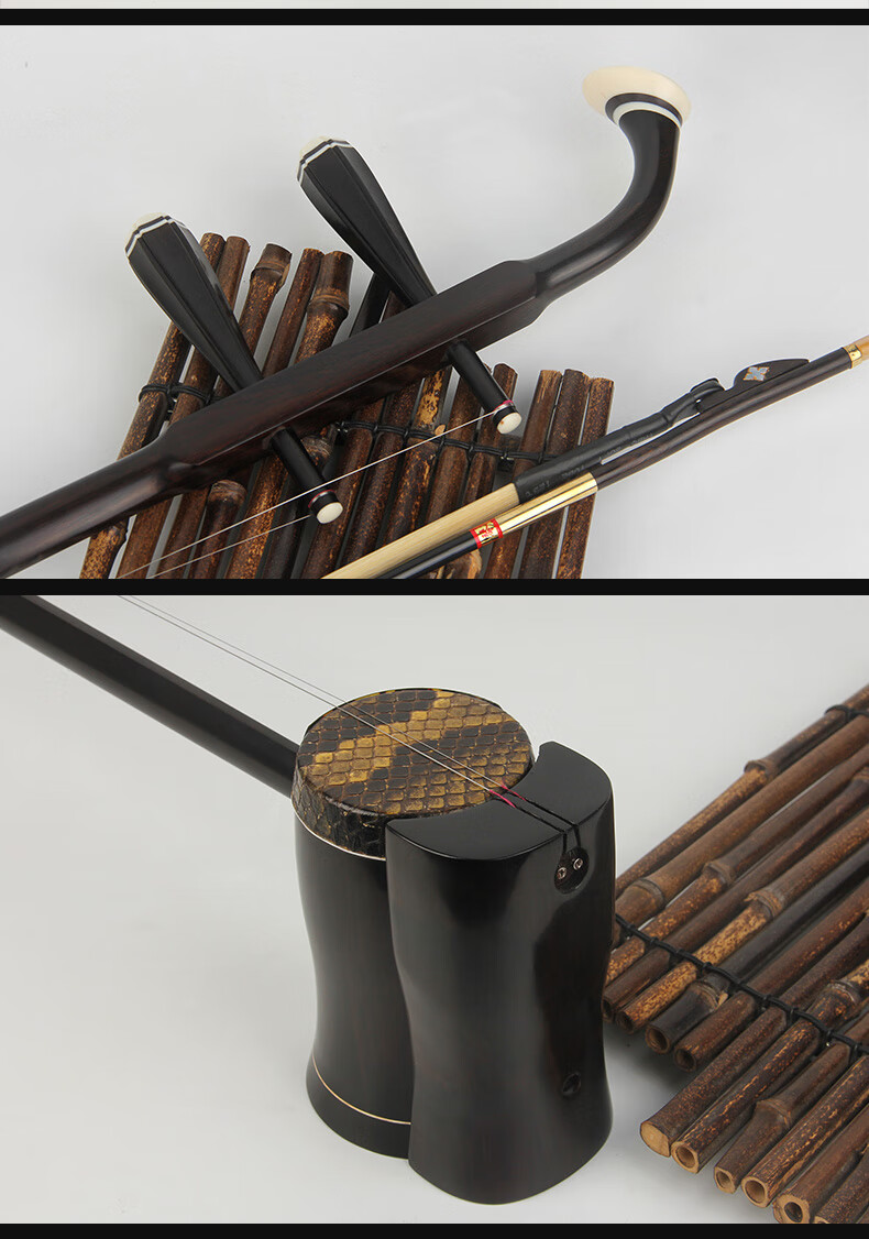 高档专业珍音坊专业演奏紫檀黑檀高胡乐器广东高音二胡黄梅戏主胡