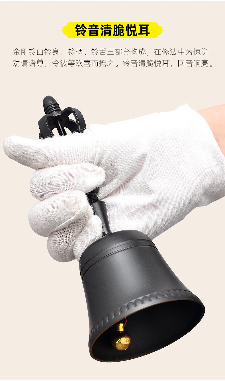 铜手摇铃铛摆件佛教摇钟佛堂礼品法铃铜铃传统密宗佛教用品工艺品
