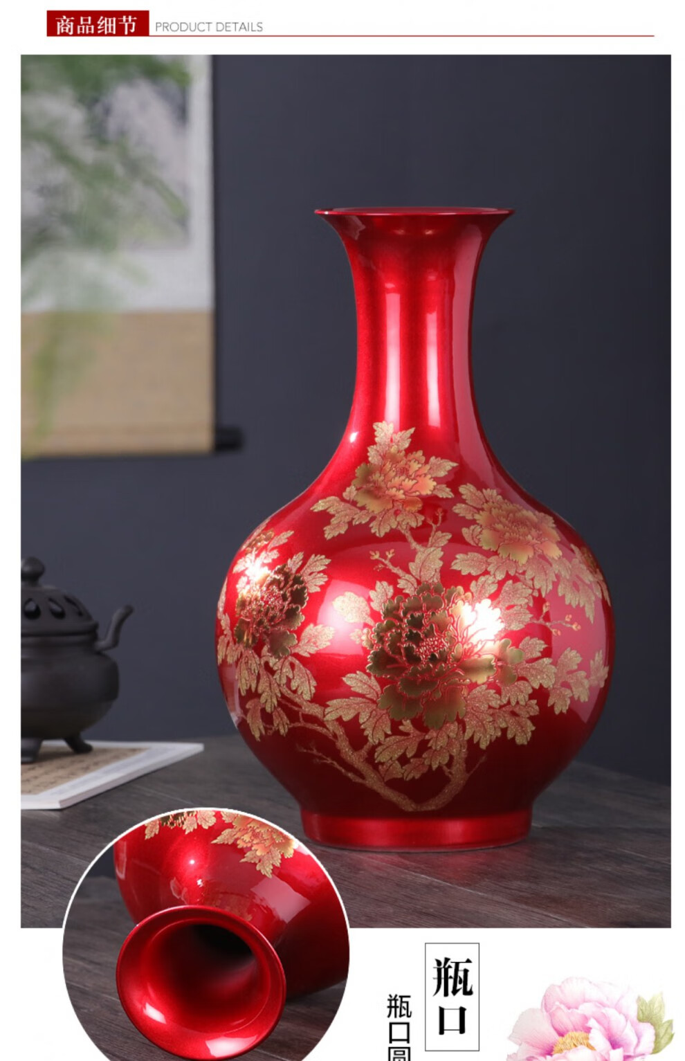 彤悦景德镇陶瓷花瓶摆件中国红色插花中式家居客厅装饰工艺品水晶釉