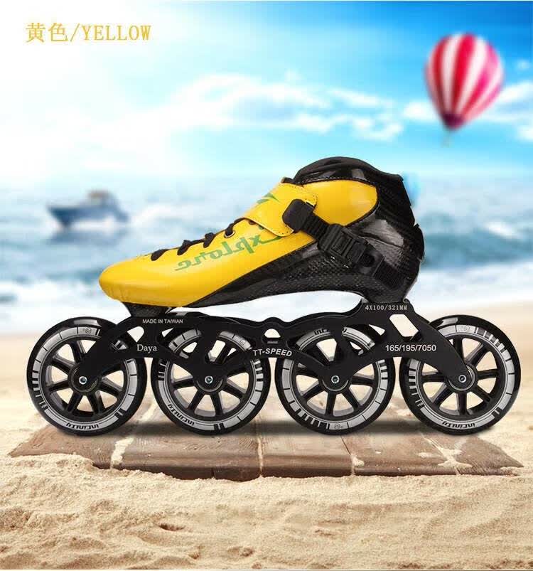 米高同款速滑鞋竞速鞋大轮子速滑轮滑鞋竞速直排儿童溜冰鞋成年大轮