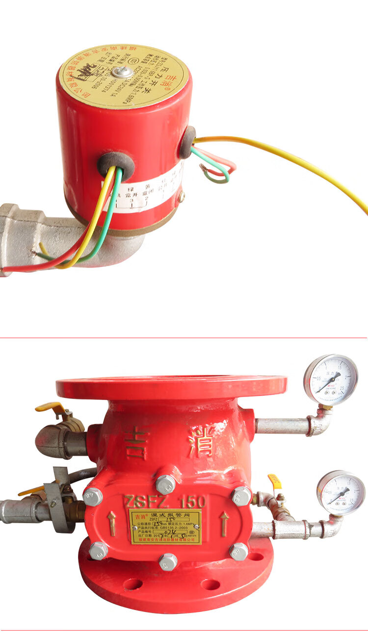 湿式报警阀组 吉消牌消防管道压差报警阀信号阀湿式报警阀组 控制阀dn