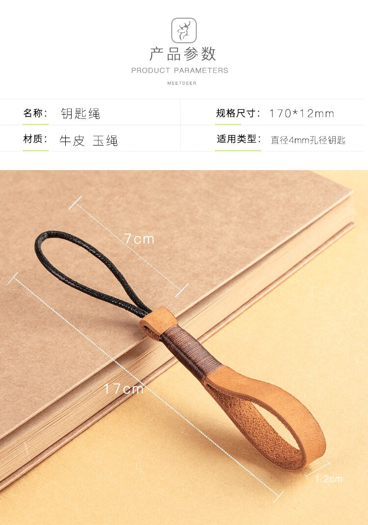 简约真皮汽车钥匙扣手编钥匙绳车钥匙挂件手工纯牛皮个性钥匙链创意