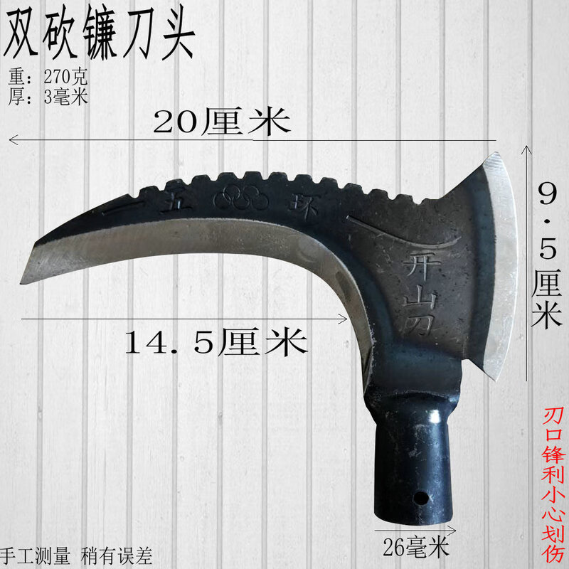 锰钢镰刀柴刀甘蔗刀长柄树割草刀柴镰大镰刀除草钐弯钩镰 双头【图片