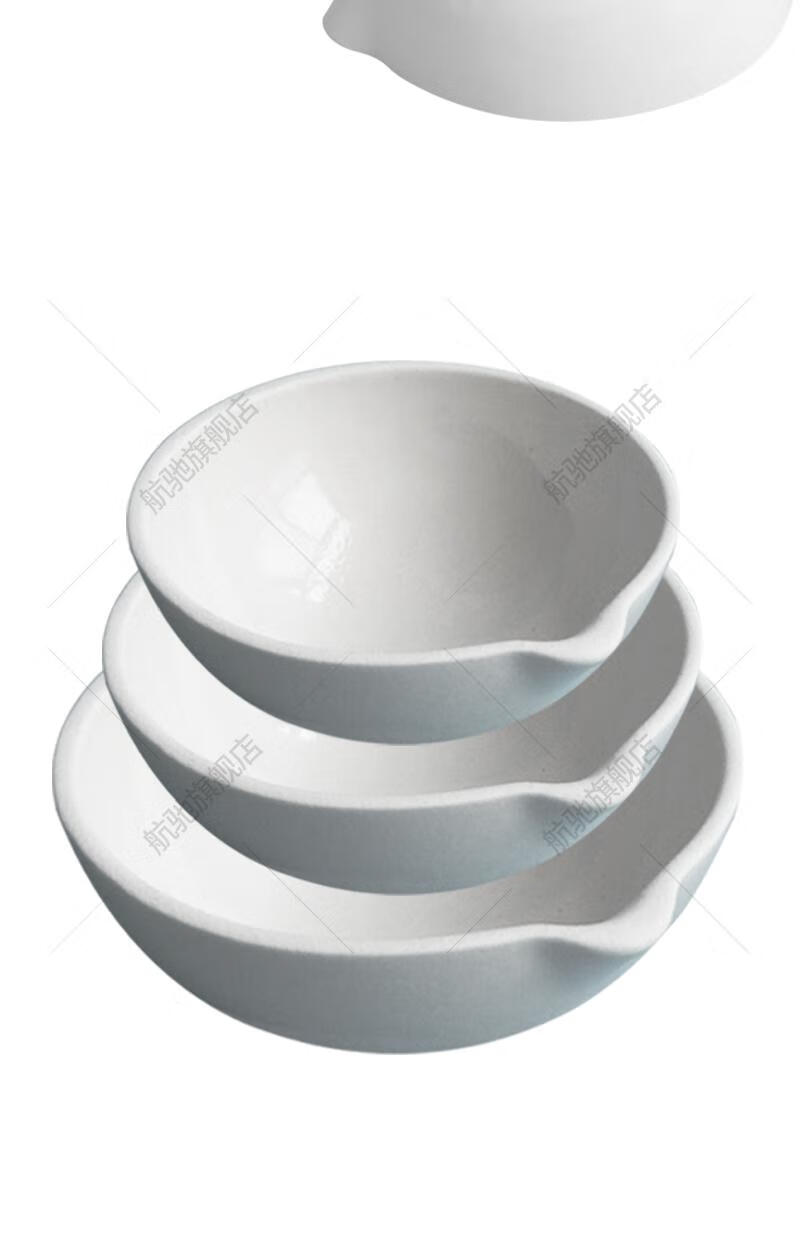 瓷蒸发皿陶瓷蒸发皿355075100125150200250300200035ml