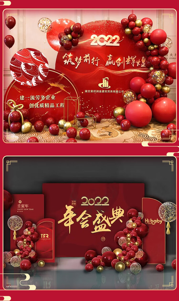 新年年会kt板a【图片 价格 品牌 报价】-京东