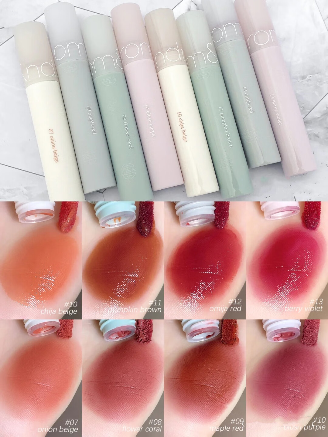 romand果汁唇釉镜面联名自然之美口红奶油杏色水光小众品牌 水膜唇釉