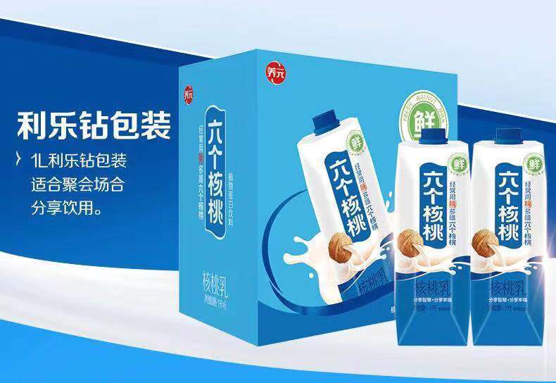 六个核桃1l学生营养早餐奶核桃乳植物蛋白饮料大瓶六个核桃大瓶1000ml