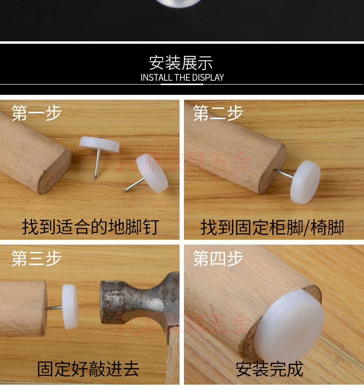 加厚家具地脚钉尼龙脚钉子塑料地脚钉沙发地脚垫脚钉橡胶滑钉白色双脚