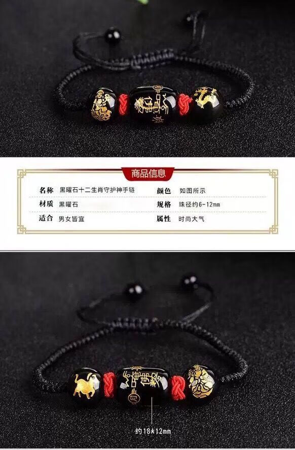 nice月石缘解岁手链2021年新款化太岁红绳手串牛龙马狗羊破冲害犯太岁