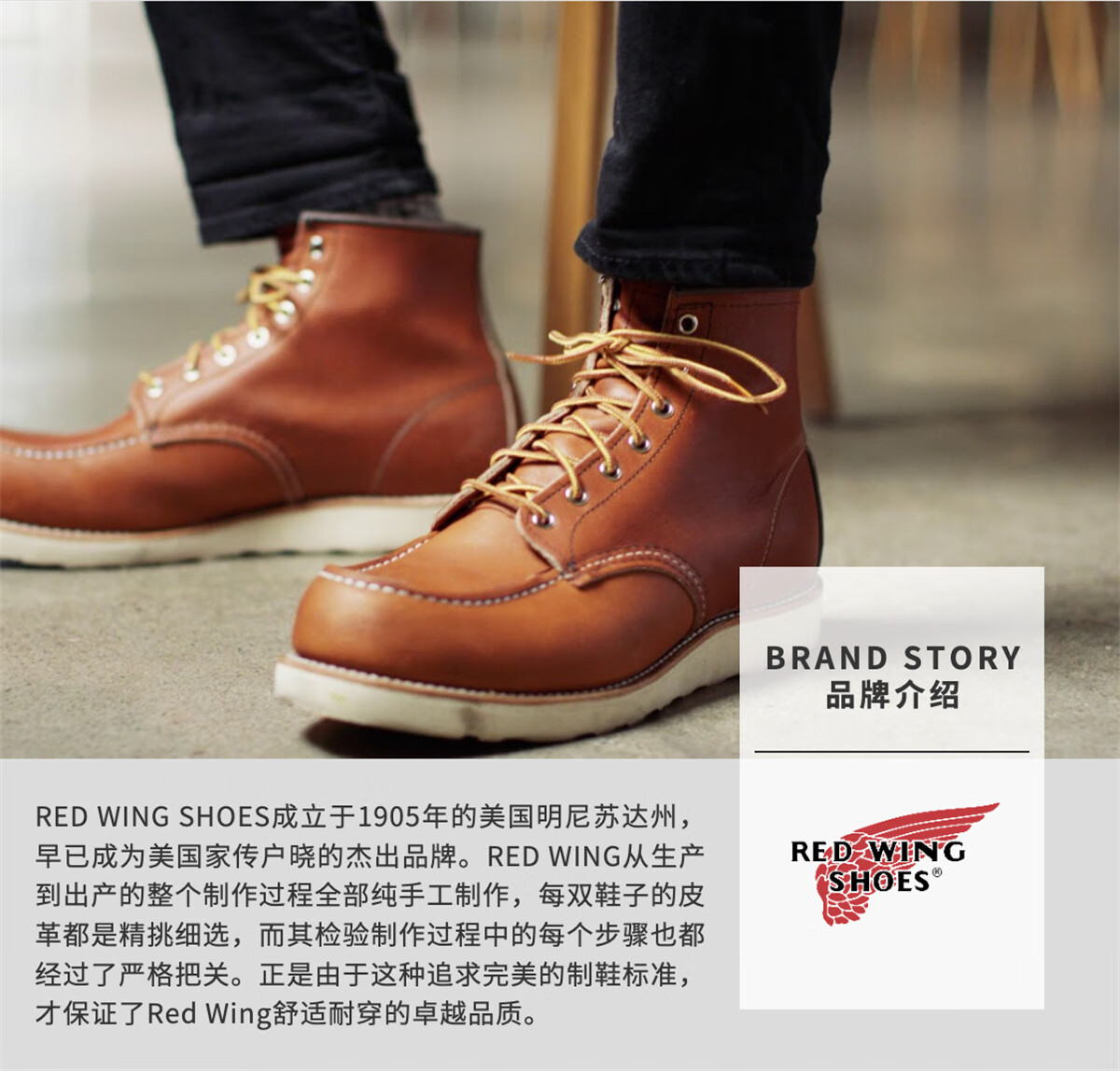 redwing红翼8083男鞋男士皮鞋子秋冬季靴子男靴短筒靴工装靴潮流新款