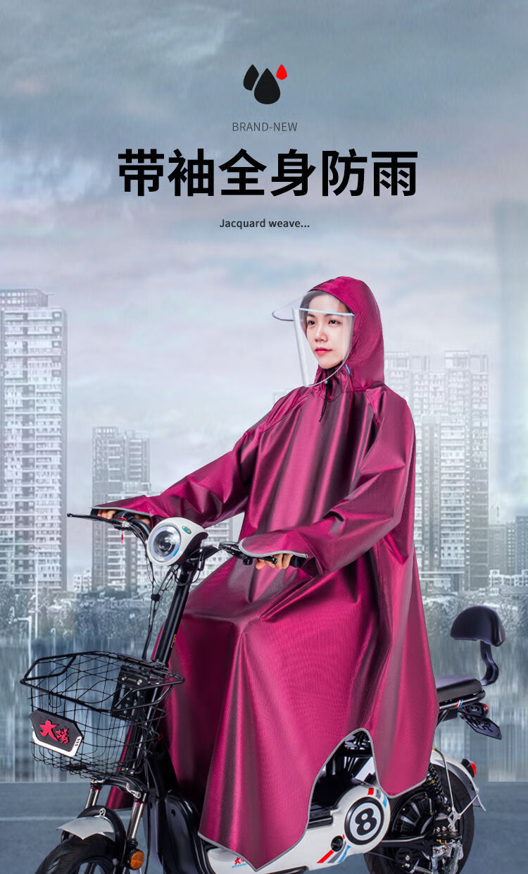 有袖雨衣电瓶摩托电动自行车女专用雨服单人加厚男骑行带袖款雨披有袖