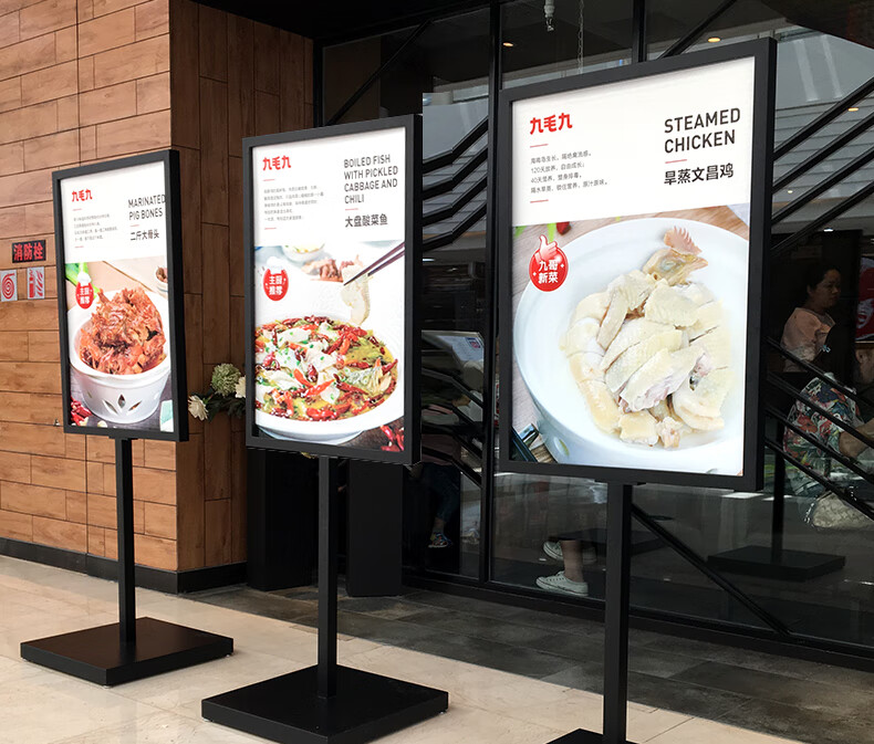 礼绘 立式展示牌广告立牌水牌展示架导向牌指示牌商场导视牌广告牌落