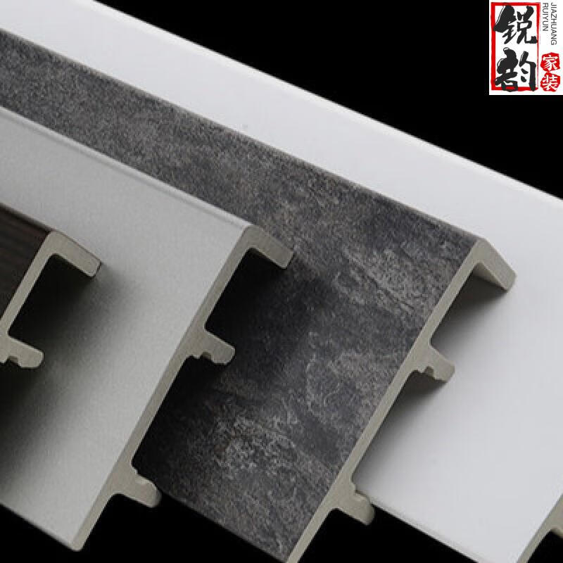 踢脚线pvc平板地脚线灰色木地板墙角线水简约直角装饰线条(需补运费)