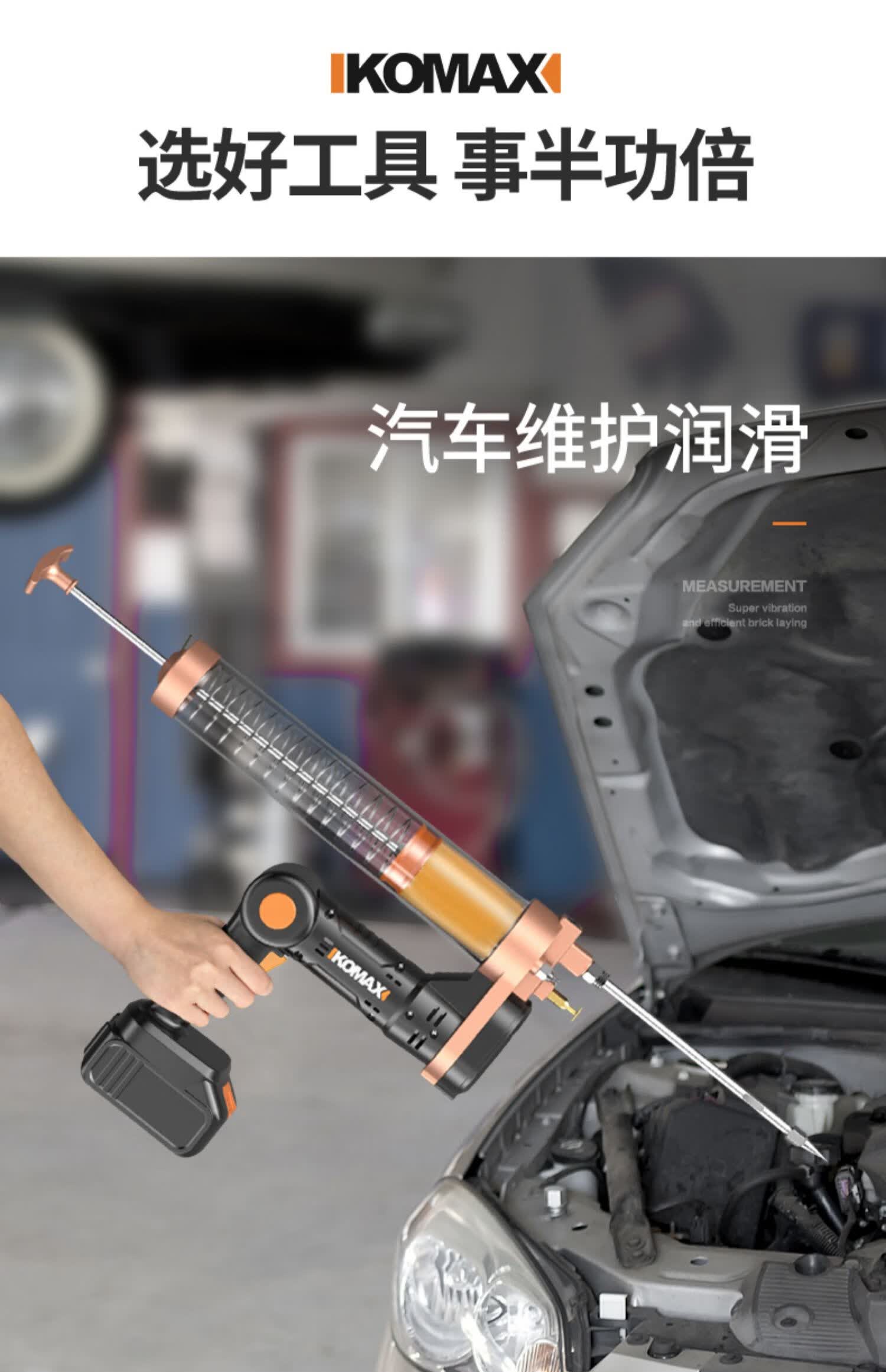 电动黄油枪挖机专用充电式高压锂电打黄油神器齿轮润滑加注机自动