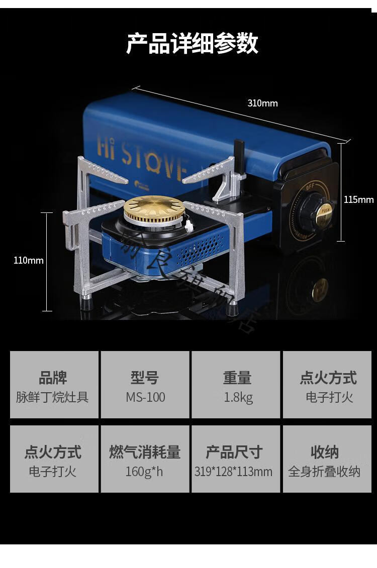 脉鲜新款ms100折叠卡式炉户外露营炉具便携式燃气瓦斯火锅烧烤炉套餐