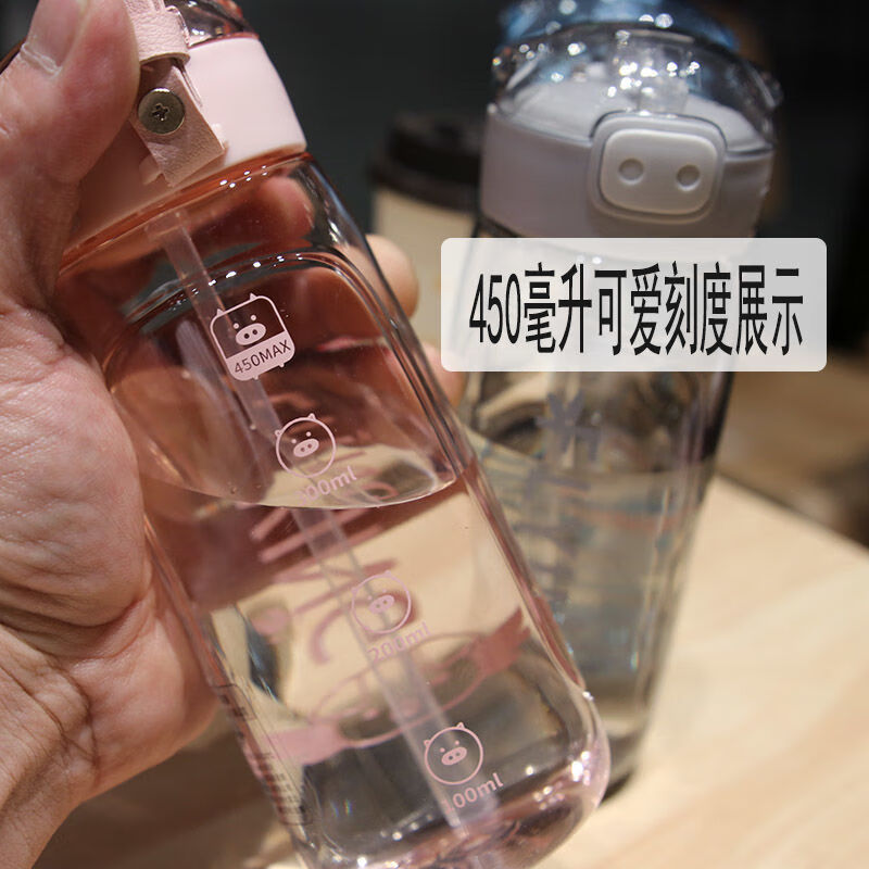 特百惠儿童水杯夏季上学专用便携带提绳刻度吸管水杯少女成人产妇塑料