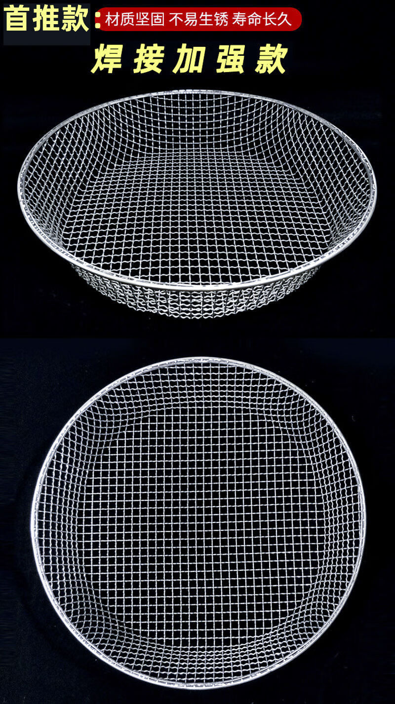 不锈钢筛子家用圆形钢铁丝筛网过滤网加粗加厚筛沙石筛板栗筛土网直径