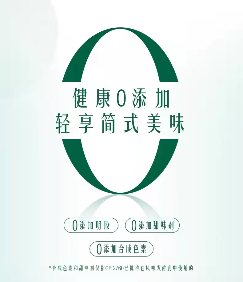 畅轻酸奶黄桃燕麦草莓燕麦250g12瓶风味发酵乳牛奶营养早餐4瓶燕麦