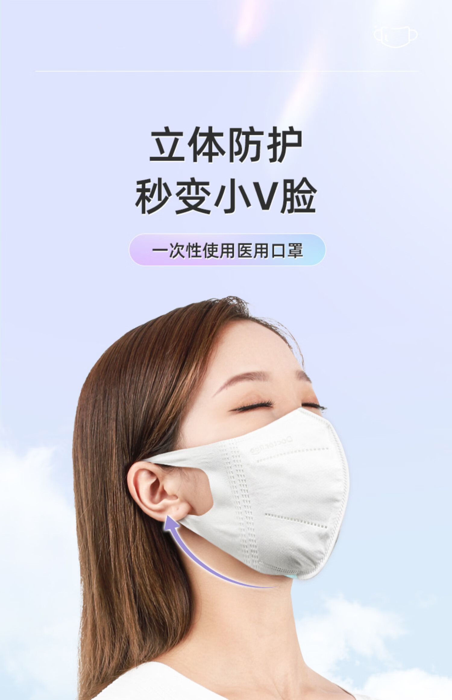 成人3d立体一次性医用口罩白色三层防护独立包装30支20支白色3d独立