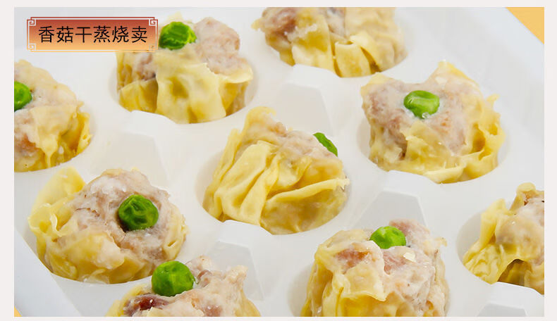 广州z酒家广式茶点点心四大天王套餐虾饺烧卖叉烧包早餐包子1915g四大