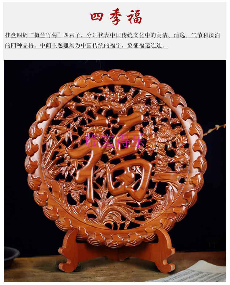 临宝得乐木雕摆件真桃木福字摆件小件东阳实木雕刻中式玄关客厅工艺品