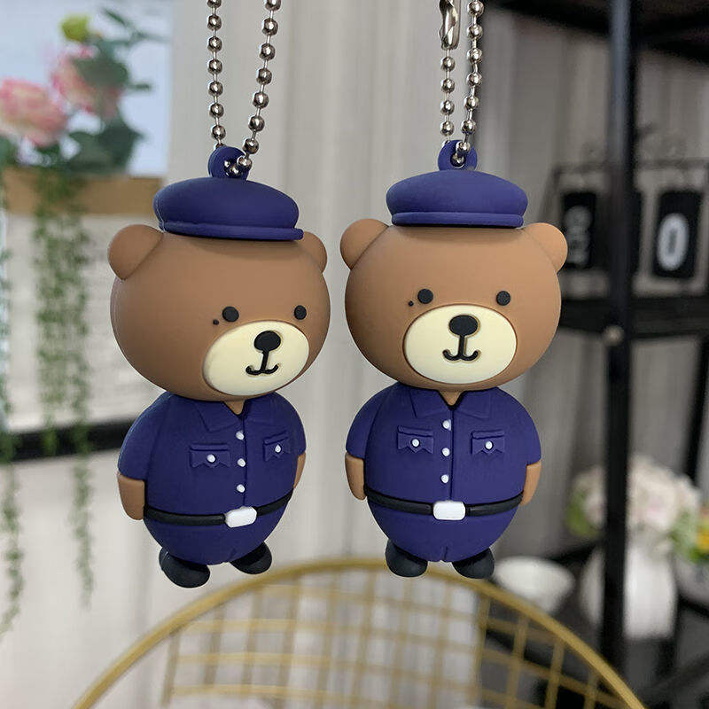 支持国货现货邢克垒小熊你是我的城池营垒邢克垒同款警察小熊钥匙扣