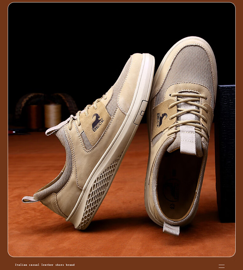 公羊(beck) 公羊男鞋2022年新款潮鞋子男透气薄款网面鞋男夏季男士