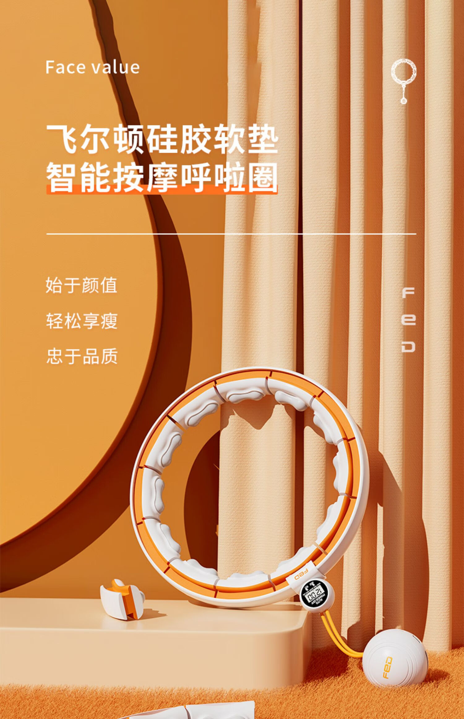 呼啦圈瘦肚子智能健身收腹加重减肥女宋轶同款收腰神器人车通品质