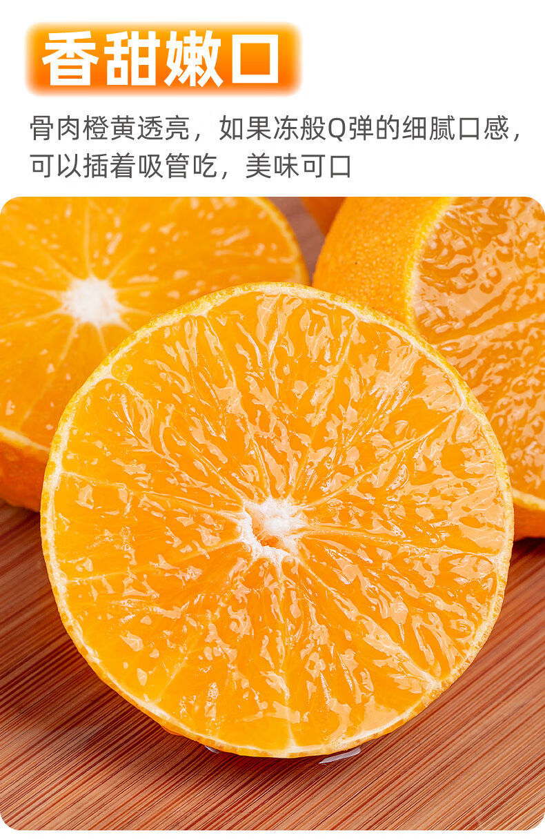 年货精选四川爱媛38号果冻橙子新鲜橙水果当季应季9斤甜现摘手剥整箱8