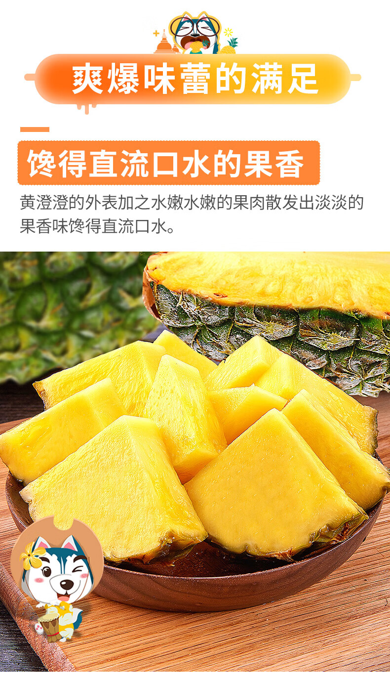 时染shiran云南西双版纳凤梨新鲜水果大甜当季9斤5斤香水菠萝手撕整箱