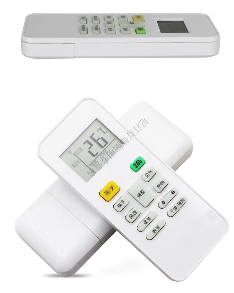 适用于美的空调遥控器通用型柜挂机中央空调冷俊星rn02a/r51d 白色