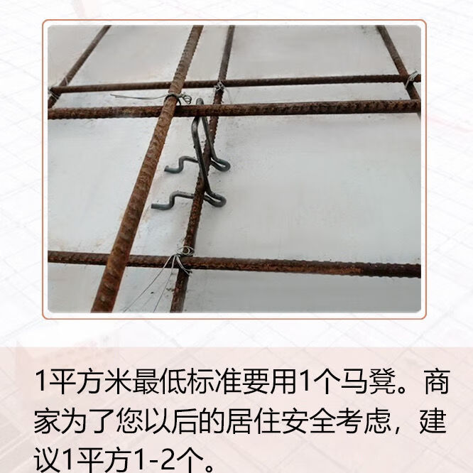 钢筋马凳新型双层铁马镫水泥支撑垫块建筑钢筋支架钢筋小马凳90mm加粗