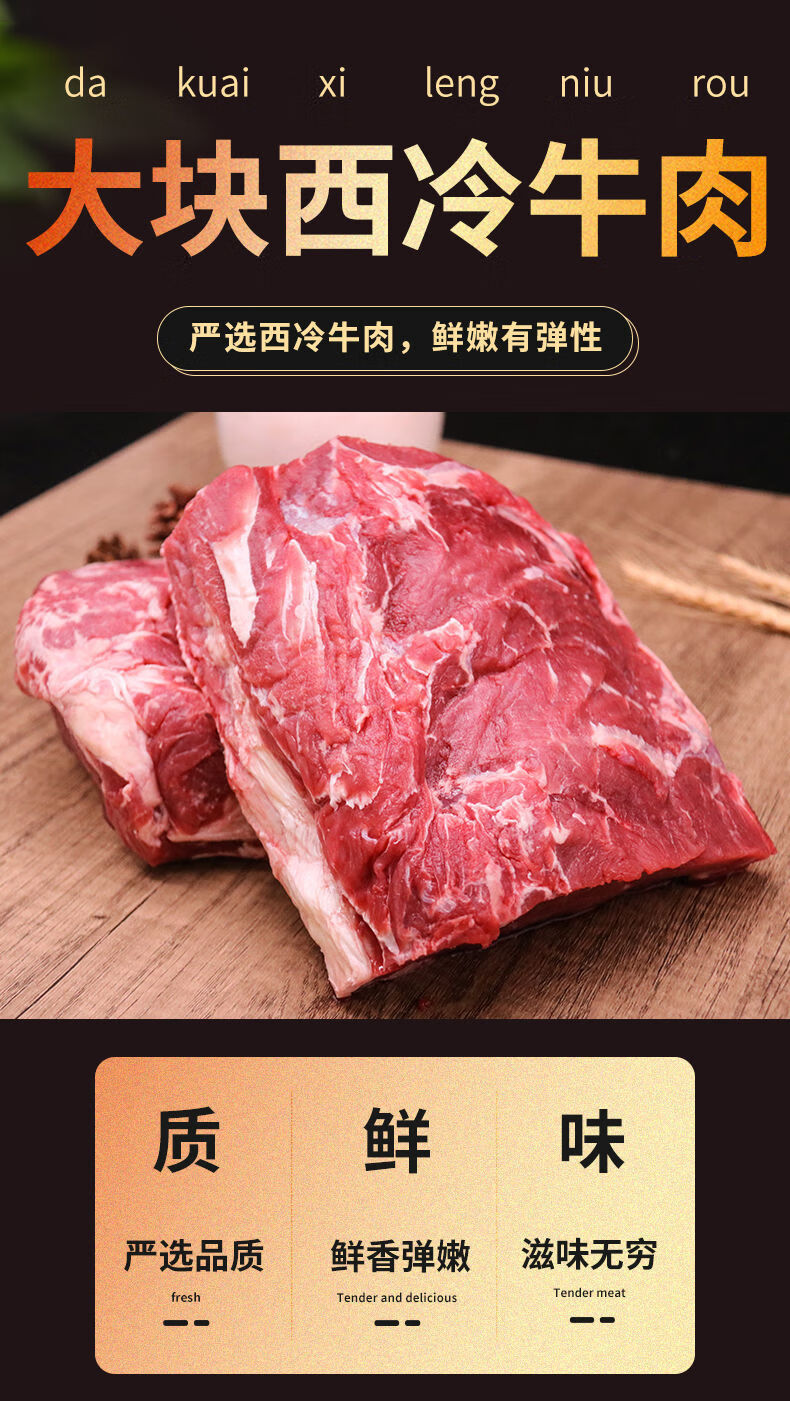 原切牛肉里脊外脊新鲜整条里脊肉不注水生牛肉批发大块西冷牛排肉5斤