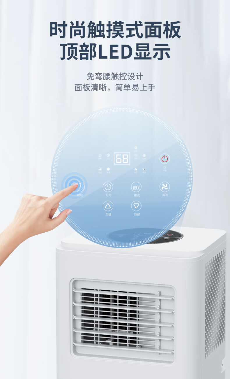 新飞可移动空调小型一体压缩机家用制单冷暖厨房立式无外机免安装ro