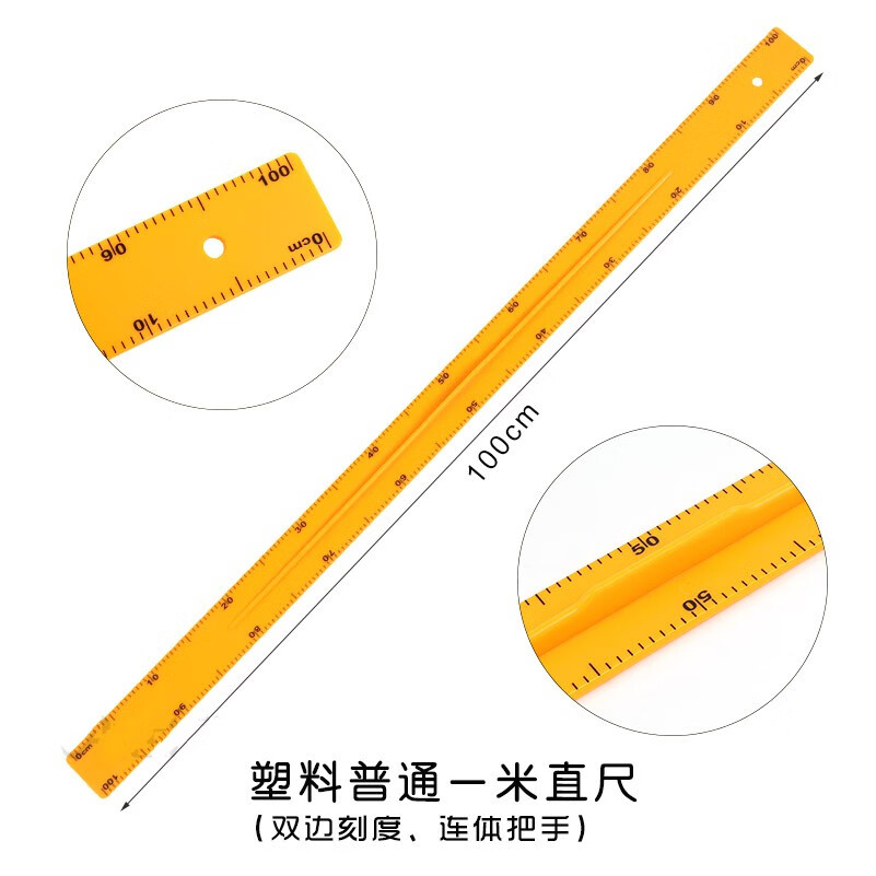 0kg店铺:柠檬黄办公专营店商品编号:10041702127653商品名称:教学大号